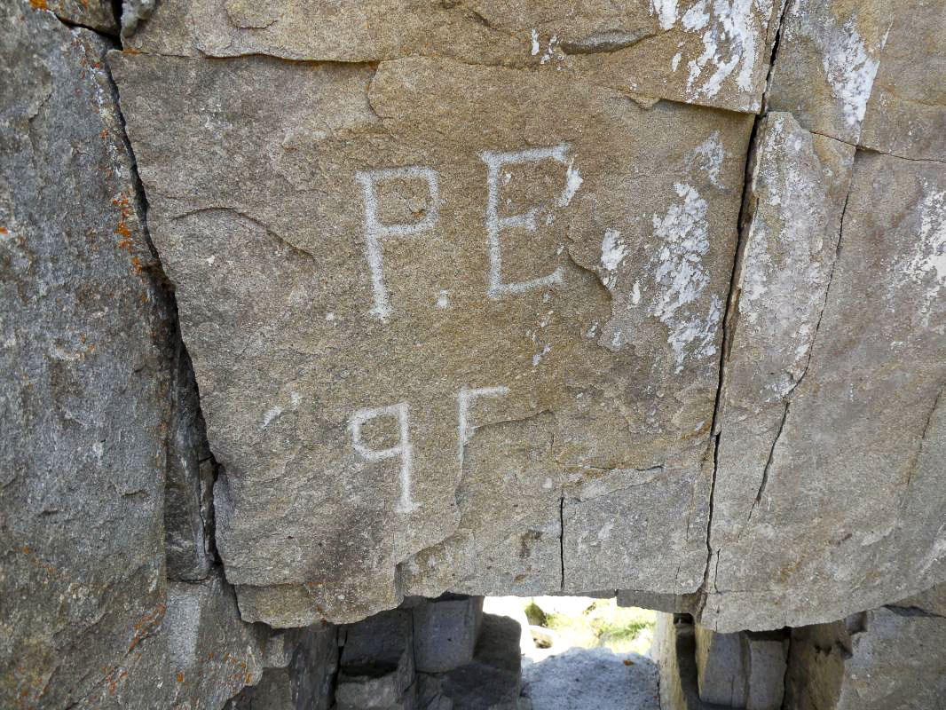 Ligne Maginot - COL DE LA BRAÏSSA 3  (POSITION D'INFANTERIE) - (Divers) - Cuve sud 2